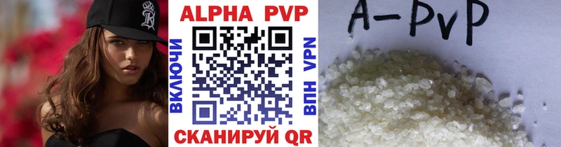 Alpha-PVP VHQ  Махачкала 
