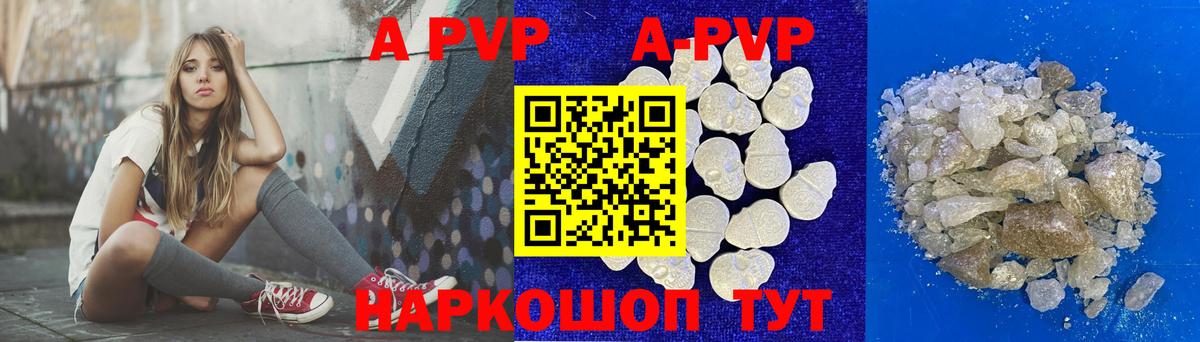 Alpha PVP СК Махачкала