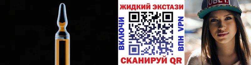 БУТИРАТ буратино  Махачкала 