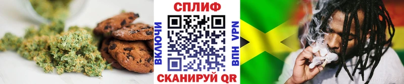 Печенье с ТГК марихуана  Махачкала 