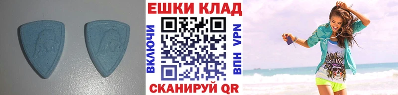 ЭКСТАЗИ Дубай  наркотики  Махачкала 