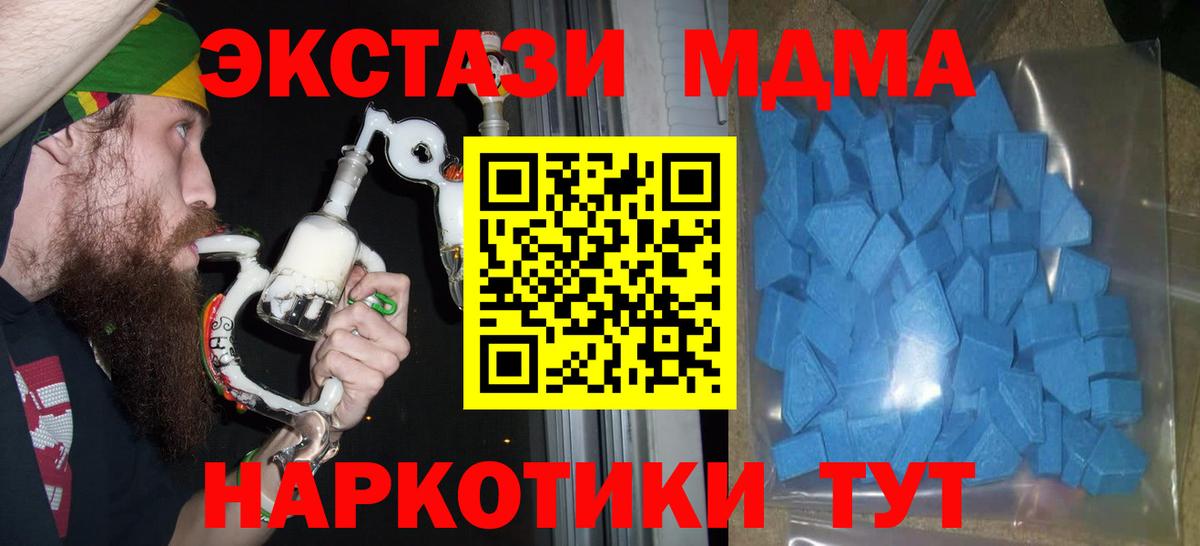 Экстази Cube Махачкала
