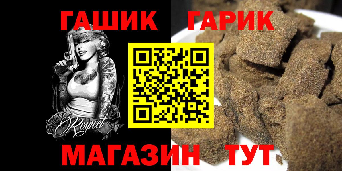 хочу   Гашиш убойный  Вход с VPN  Махачкала 