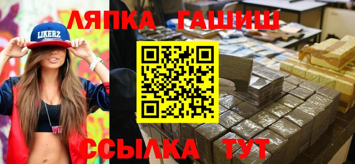 ГАШИШ hashish Махачкала
