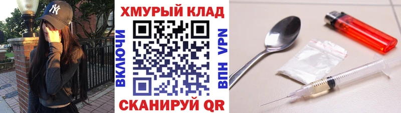 Героин белый  купить наркоту  Махачкала 