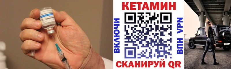 купить закладку  Махачкала  дарк нет телеграм  КЕТАМИН ketamine 