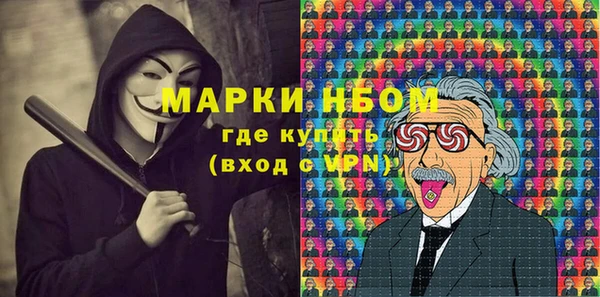 скорость mdpv Магас