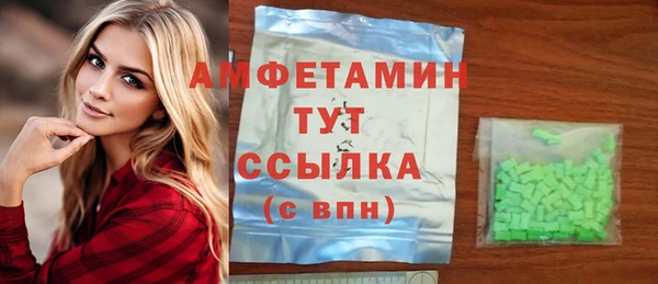 марки nbome Алексеевка
