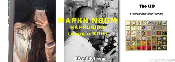 бутик Алексин