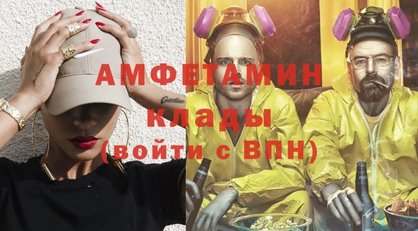 мескалин Алзамай