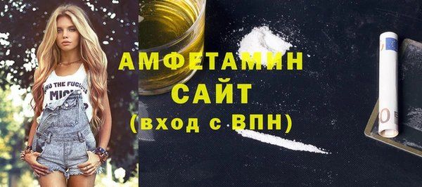 бутик Алексин