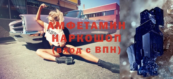 бутик Алексин
