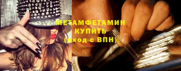 марки nbome Алексеевка