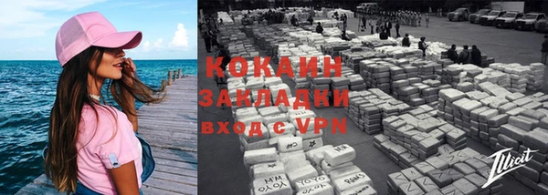 спиды Майский