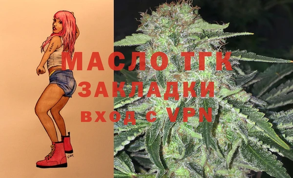 бутик Алексин
