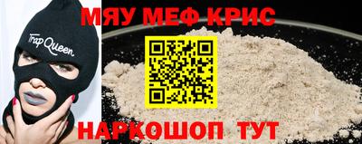 альфа пвп VHQ Ангарск