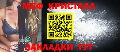 мет Анжеро-Судженск