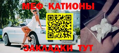 альфа пвп VHQ Ангарск