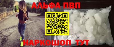 гашик Анапа