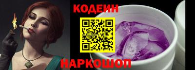 гашик Анапа