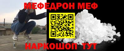 мет Анжеро-Судженск