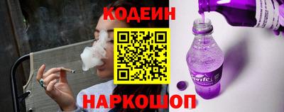 альфа пвп VHQ Ангарск