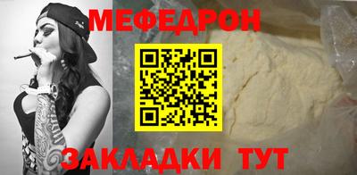 гашик Анапа