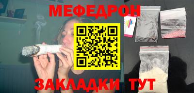 гашик Анапа
