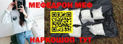 альфа пвп VHQ Ангарск