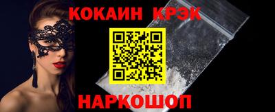 гашик Анапа