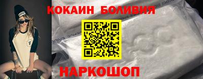 альфа пвп VHQ Ангарск