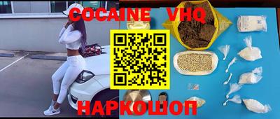 гашик Анапа