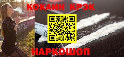 мет Анжеро-Судженск