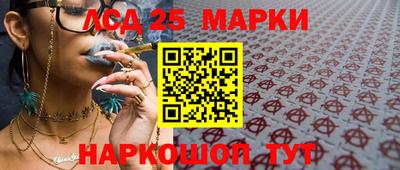 мет Анжеро-Судженск