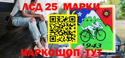 гашик Анапа
