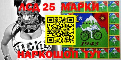 мет Анжеро-Судженск