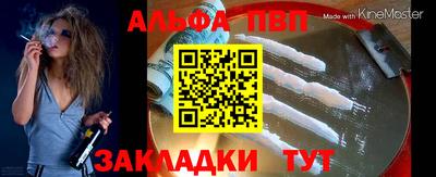 гашик Анапа