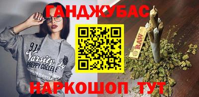 мет Анжеро-Судженск