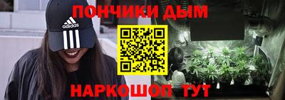 альфа пвп VHQ Ангарск
