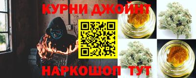гашик Анапа