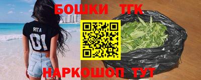 альфа пвп VHQ Ангарск