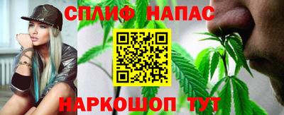 гашик Анапа