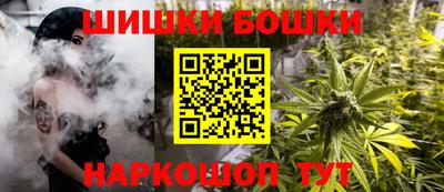 гашик Анапа