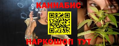 гашик Анапа