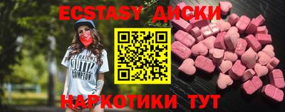 гашик Анапа