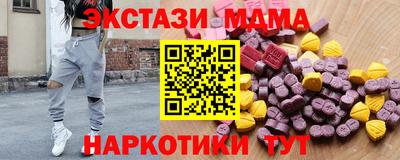 мет Анжеро-Судженск