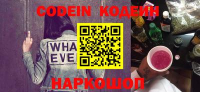 гашик Анапа