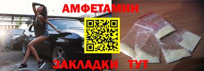 мет Анжеро-Судженск