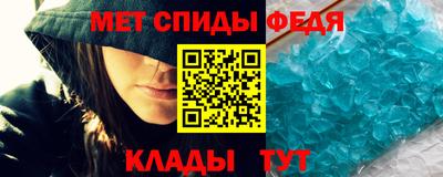 мет Анжеро-Судженск
