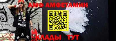 мет Анжеро-Судженск